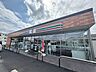 周辺：セブンイレブン流山江戸川台西3丁目店 882ｍ 1070m