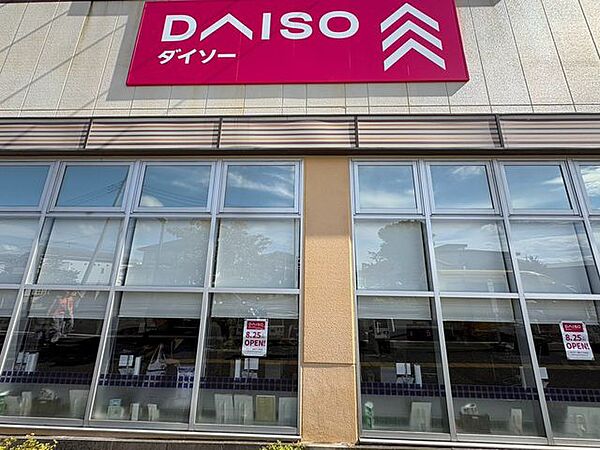 ダイソー東武ストア逆井店 627m 1130m