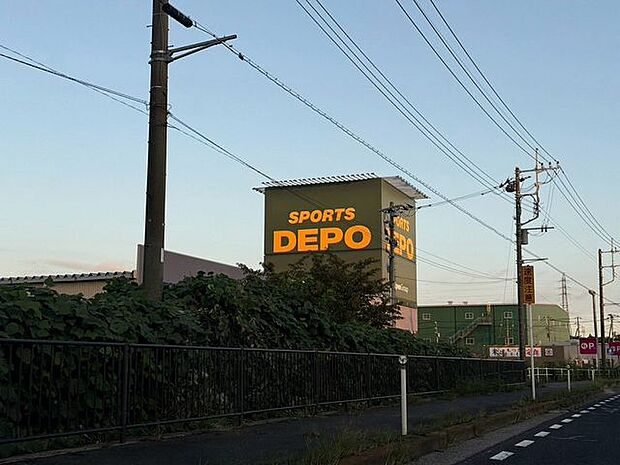 スポーツデポ 野田船形店 2101m 2530m