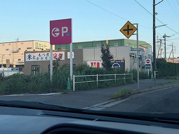 やよい軒 野田船形店 徒歩32分。2101m 2530m