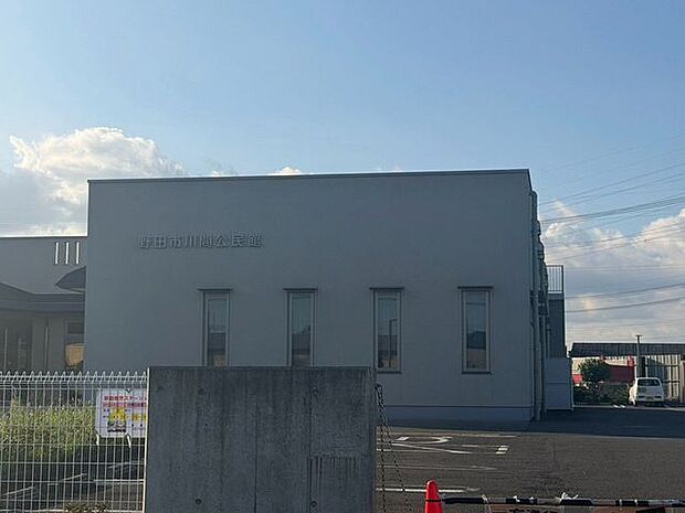 野田市 川間公民館 352m 470m