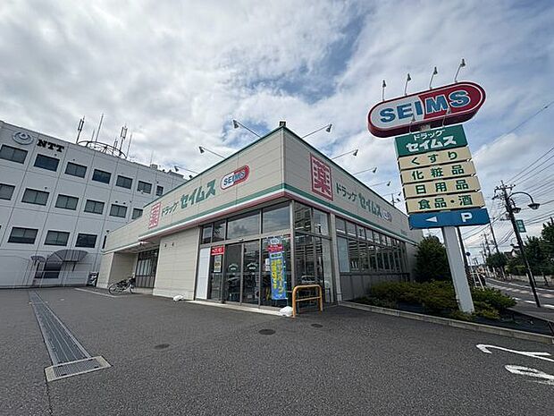 ドラッグセイムス流山美原店 徒歩2分。 110m