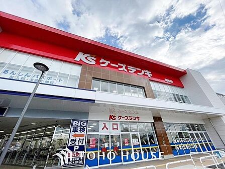 ケーズデンキ南柏店 徒歩45分。 3580m