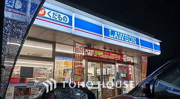 ローソン柏布施店 341m 350m