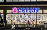 周辺：クリエイトSD北柏店 918m 1160m