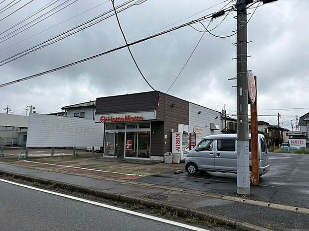 ほっともっと白井冨士店 466m 600m