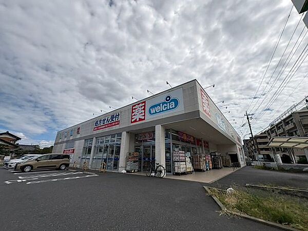 ウエルシア松戸樋野口店 339ｍ 550m