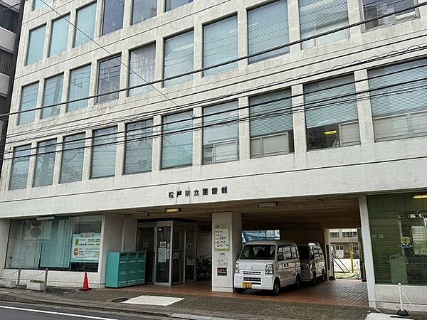 松戸市立図書館 750ｍ 1060m
