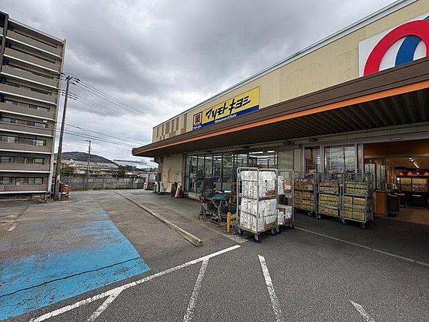 マツモトキヨシ西平井店 580m