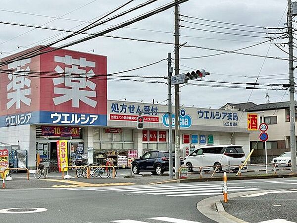 ウエルシア足立加賀店 徒歩5分。 350m