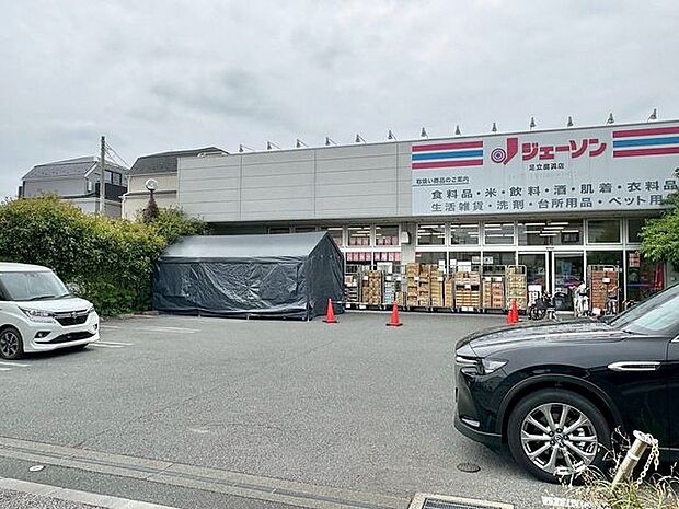 ジェーソン足立区鹿浜店 徒歩8分。 570m