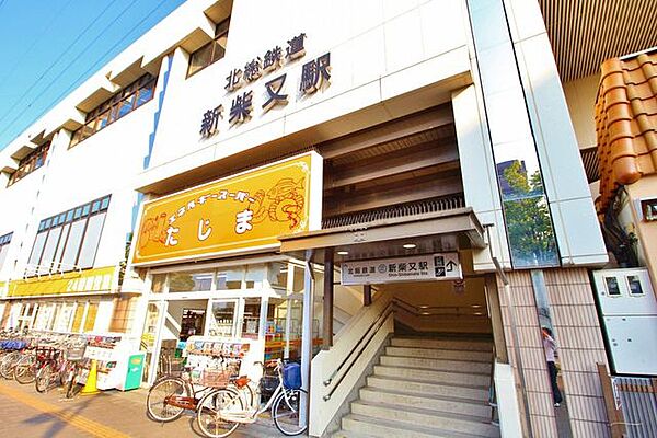 北総線「新柴又」駅 408m