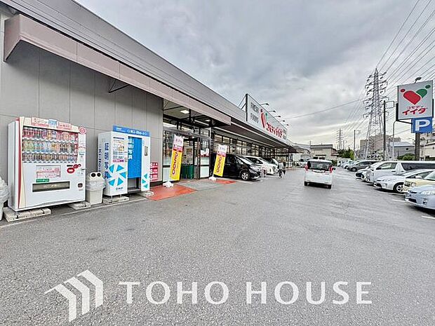 コモディイイダ馬橋店 432m 620m