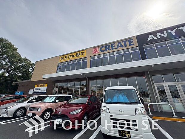 クリエイトエス・ディー松戸馬橋店 876m 1150m