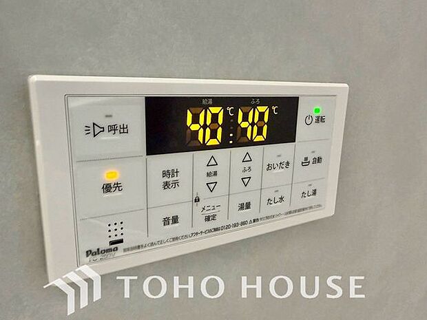 「オートバス」スイッチ1つで一定量の湯を浴槽に張ったり、保温や追い焚きをすることができます。