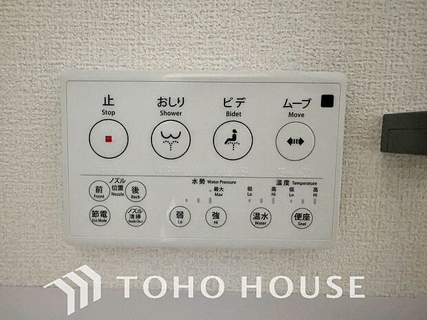 「ウォシュレット機能付きトイレ」優れた節水効果や汚れが付きにくい便座など、ほしかった機能が揃ったウォシュレット一体型トイレです。