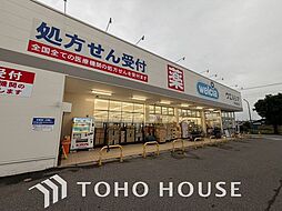 周辺施設の画像