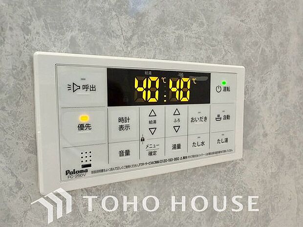 「オートバス」スイッチ1つで一定量の湯を浴槽に張ったり、保温や追い焚きをすることができるシステムが付いたバスのこと。お忙しい奥様にもお忙しい奥様にも嬉しいポイントです。
