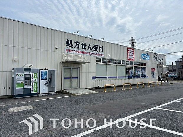 ウエルシア柏南増尾7丁目店 770m 1190m