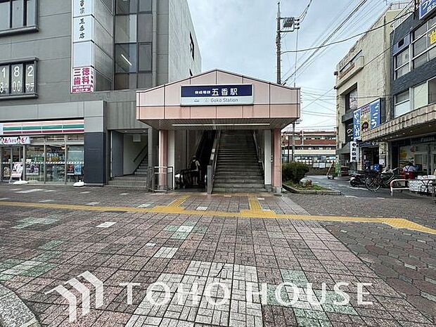 五香駅(京成電鉄 松戸線) 1430ｍ 1670m