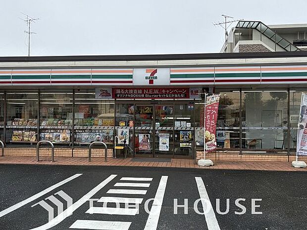セブンイレブン我孫子柴崎台3丁目店 802m 930m
