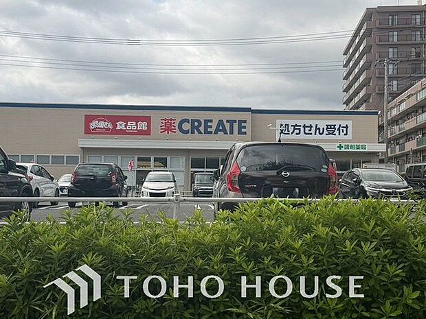 クリエイトS・D 我孫子天王台店 1226m 1630m