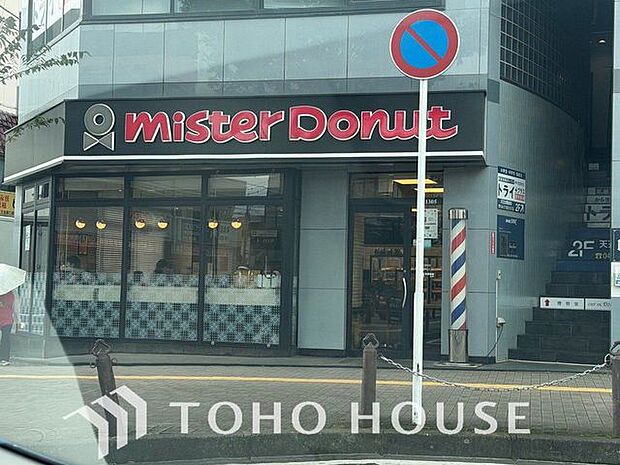 ミスタードーナツ 天王台駅前ショップ 1172m 1590m