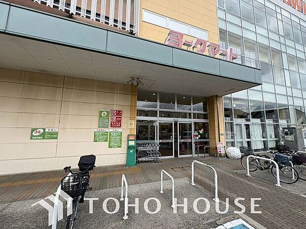 ヨークマート東道野辺店 1352ｍ 1640m