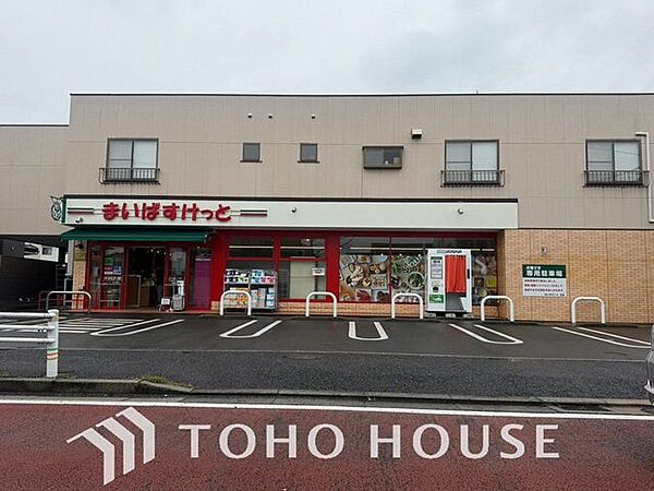 まいばすけっと松戸日暮2丁目店 徒歩9分。418ｍ 670m