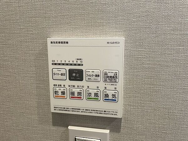「浴室乾燥機」明日はお出かけで今日中に洗濯を・・と思っても最近は雨続き・・浴室換気乾燥機はそんな負担を減らしてくれます。また、冬場などは、入浴前に暖めておくとお着替えも楽々です。