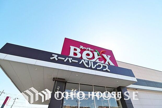 ベルクス松戸六高台店 734m 1330m