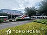 周辺：流山おおたかの森駅(東武 野田線) 1079ｍ 1340m