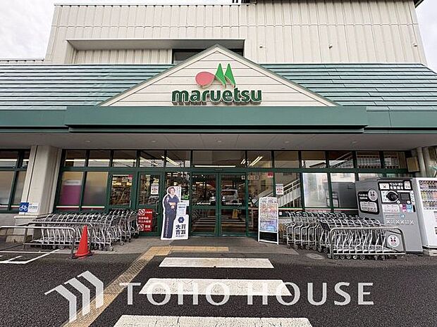 マルエツ牧の原店 800m 750m