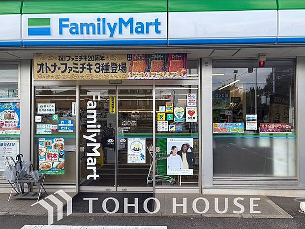 ファミリーマート常盤平六丁目店 140m
