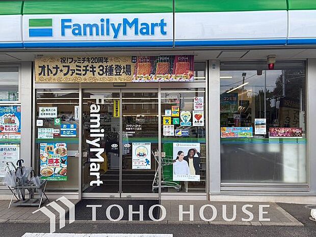 ファミリーマート常盤平六丁目店 140m