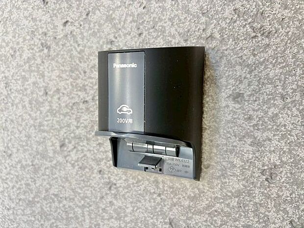 EVコンセント