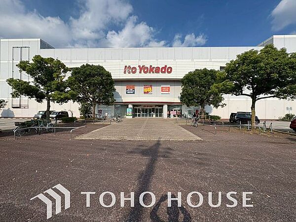 イトーヨーカドー流山店 1320m 1660m