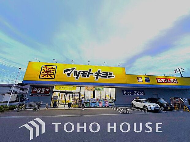 マツモトキヨシ松戸千駄堀店 583m 690m