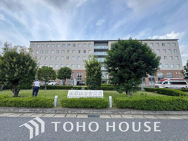 医療法人社団協友会柏厚生総合病院 890m 1290m