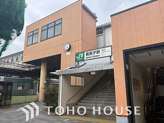 我孫子駅(JR東日本 成田線) 1051m 1770m