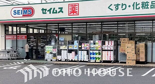 ドラックセイムス柏根戸店 1525m 1950m