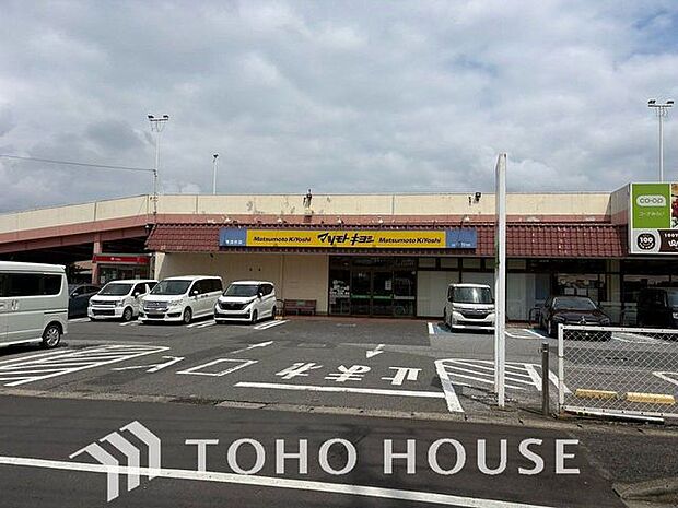 マツモトキヨシ東深井店 887m 1170m