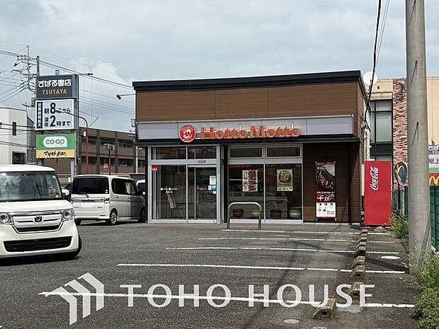 ほっともっと東深井店 955m 1120m