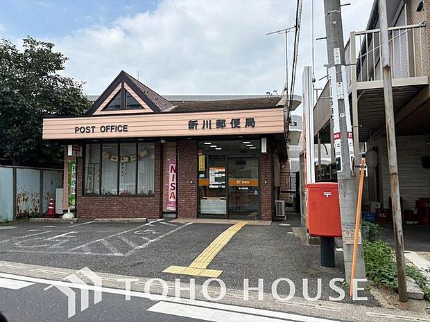 新川郵便局 1039m 1550m
