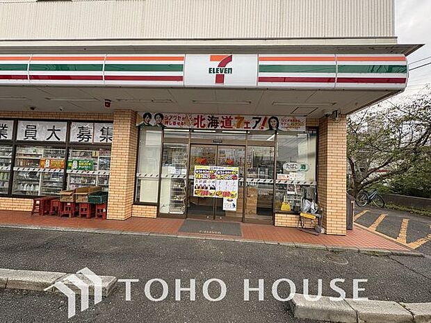 セブンイレブン松戸小山店 550m