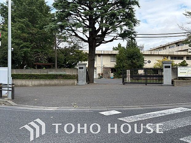 松戸市立第二中学校 788m 1060m