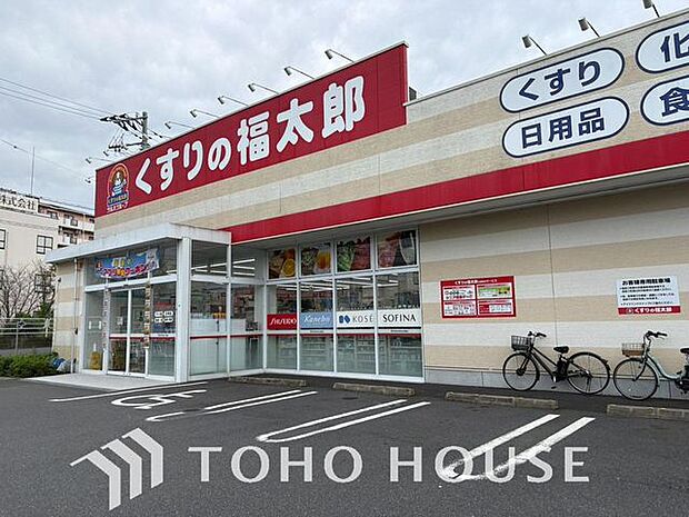 くすりの福太郎松戸小山店 367m 490m