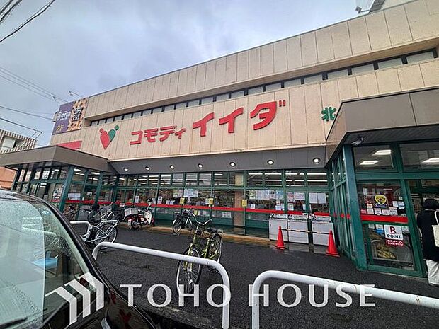 コモディイイダ北小金店 徒歩25分。 1930m