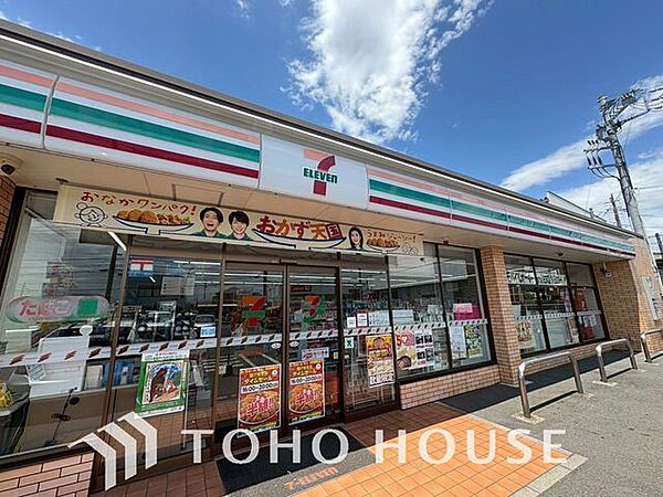 セブンイレブン柏花野井店 652ｍ 790m