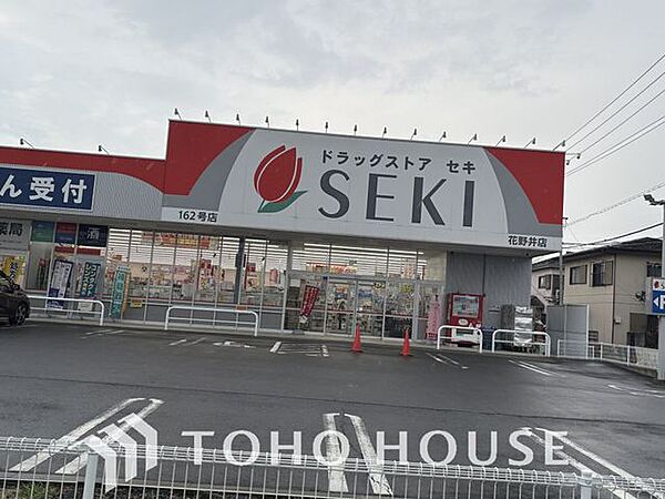 ドラッグストアセキ花野井店 279ｍ 350m